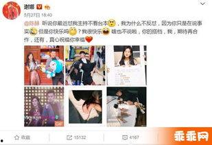 主播爆料陈赫视频大全最新